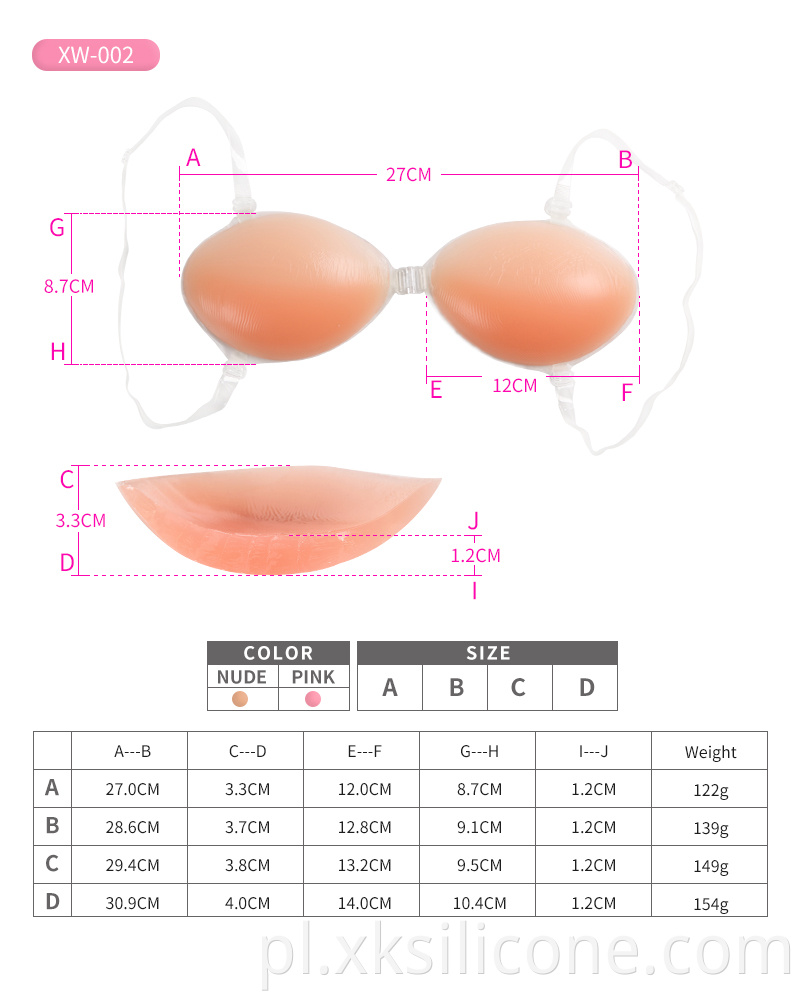 Silicone Gel Bra Cup